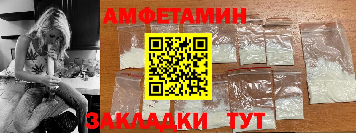 даркнет какой сайт  АМФ  Вход с VPN  АМФЕТАМИН Premium  Тобольск 