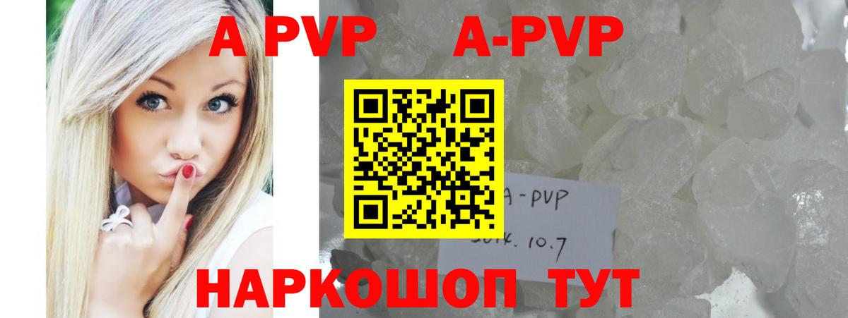 A PVP VHQ Тобольск