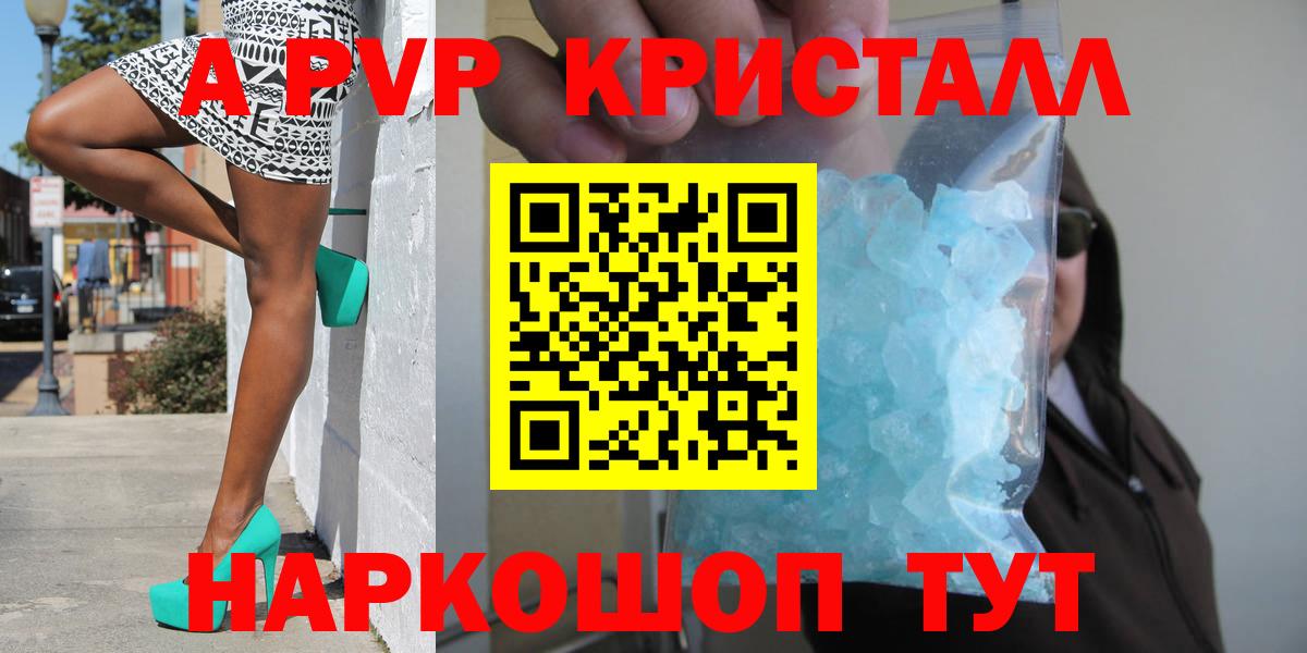 МЕТАМФЕТАМИН  КОКАИН  Тобольск  МЕФ кристаллы  Вход с VPN 