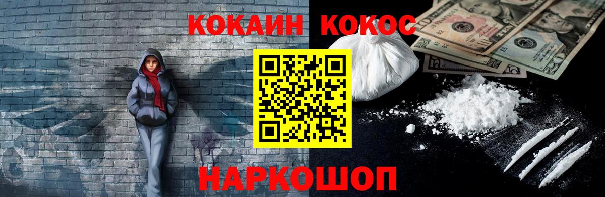 Тобольск  Cocaine  Вход с VPN  COCAIN 98% 