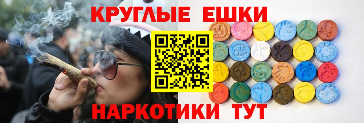 ЭКСТАЗИ MDMA  Ecstasy 250 мг  Вход с VPN  Тобольск 