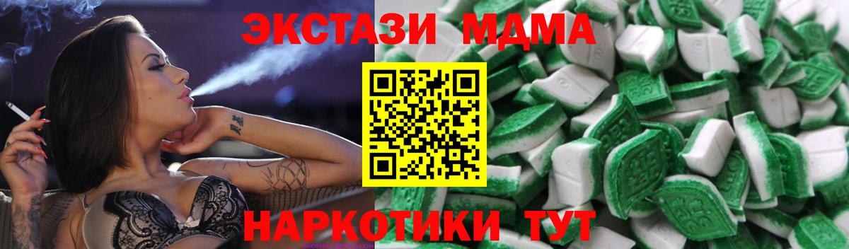 ЭКСТАЗИ TESLA Тобольск