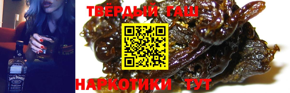 Гашиш VHQ  Вход с VPN  Тобольск 