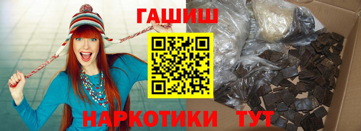 ГАШ Premium Тобольск