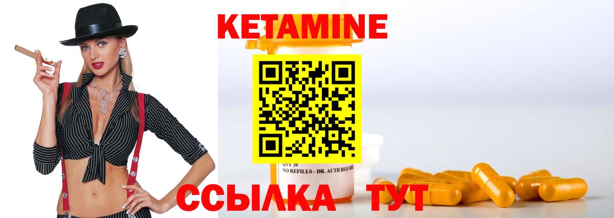 МЕТАДОН Тобольск