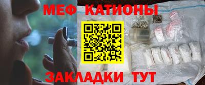 стафф Бузулук