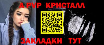 Альфа ПВП Моздок
