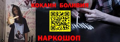 стафф Бузулук