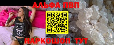 а пвп мука Будённовск
