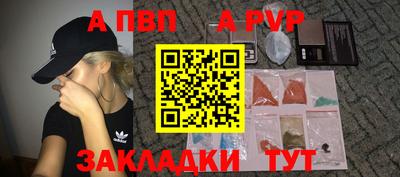 мефедрон мука Можайск