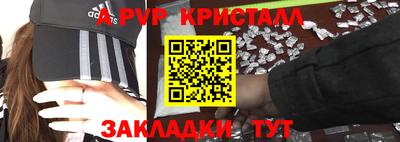 а пвп мука Будённовск