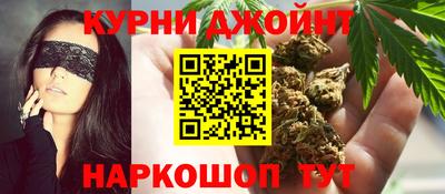 стафф Бузулук