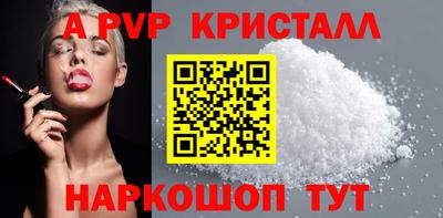 а пвп мука Будённовск
