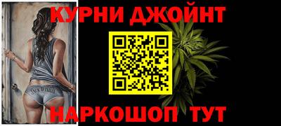 стафф Бузулук
