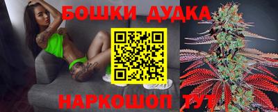 стафф Бузулук
