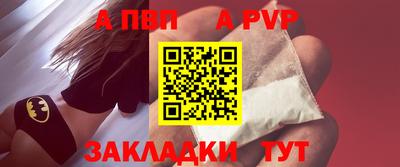 стафф Бузулук