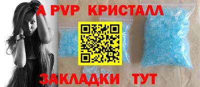 стафф Бузулук