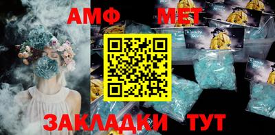 стафф Бузулук
