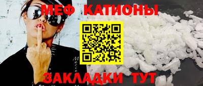 стафф Бузулук