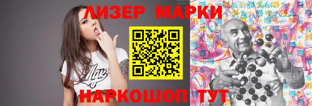 Лсд 25 экстази ecstasy Тобольск