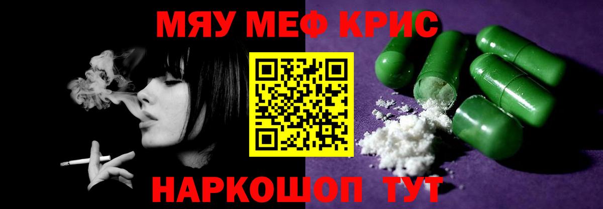 Тобольск  Мефедрон мяу мяу  Вход с VPN  blacksprut вход  МЯУ-МЯУ 4 MMC  МЯУ-МЯУ  купить наркоту 