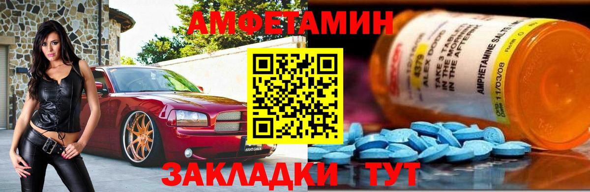 Метамфетамин кристалл Тобольск