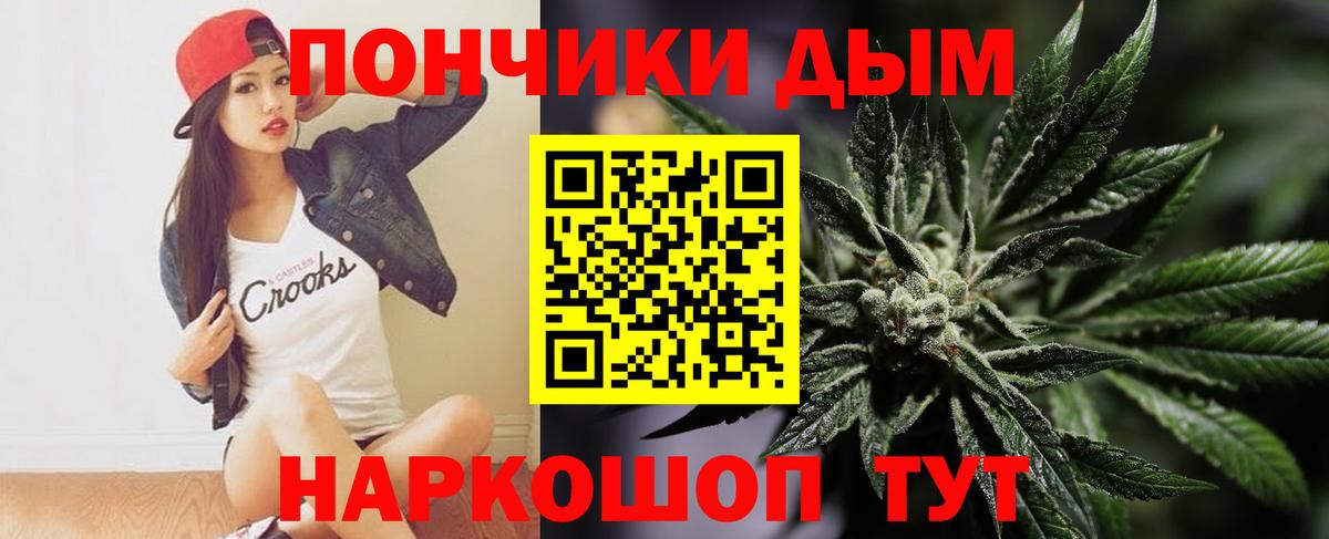 Бошки марихуана семена Тобольск