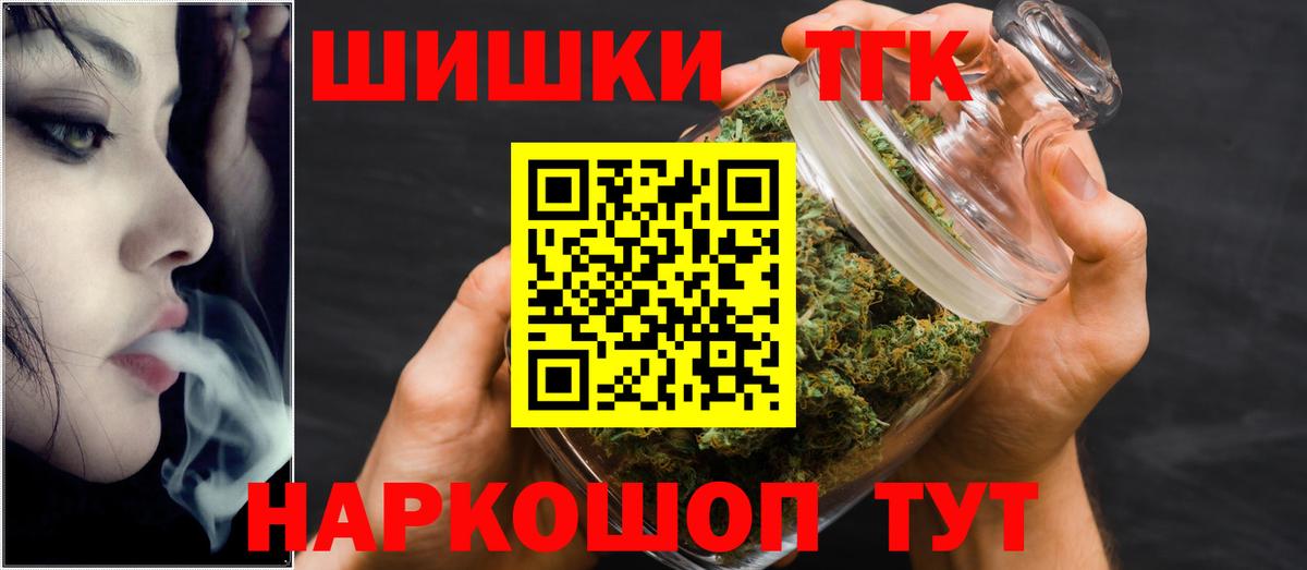 Тобольск  Бошки марихуана тримм  Шишки марихуана марихуана  Конопля семена  Вход с VPN  Канабис VHQ 